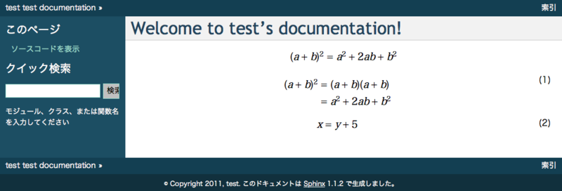 f:id:tk0miya:20111206184923p:image f:id:tk0miya:20111206184923p:image