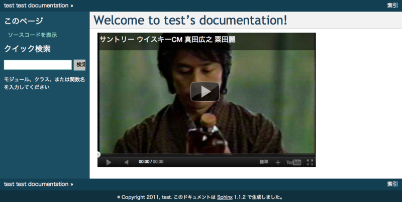 f:id:tk0miya:20111206184926p:image f:id:tk0miya:20111206184926p:image