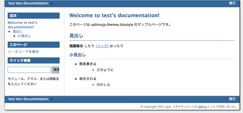 f:id:tk0miya:20111206185301p:image f:id:tk0miya:20111206185301p:image