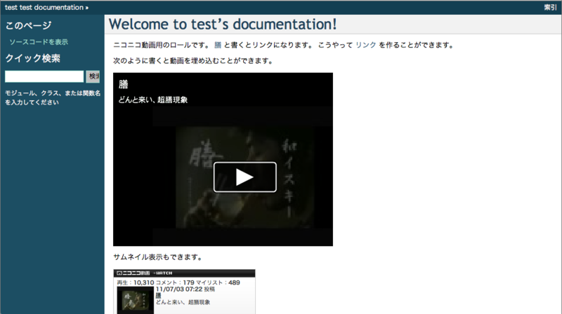 f:id:tk0miya:20111207232018p:image f:id:tk0miya:20111207232018p:image