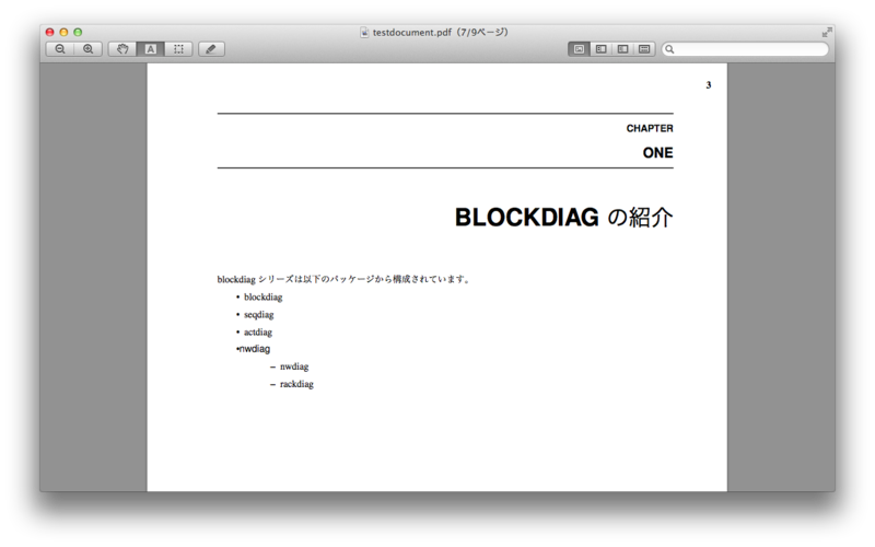 f:id:tk0miya:20111211223603p:image f:id:tk0miya:20111211223603p:image