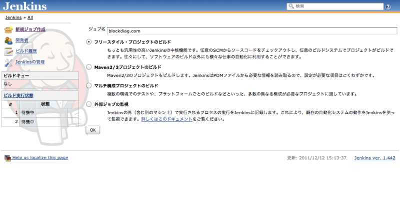 f:id:tk0miya:20111213003844p:image f:id:tk0miya:20111213003844p:image