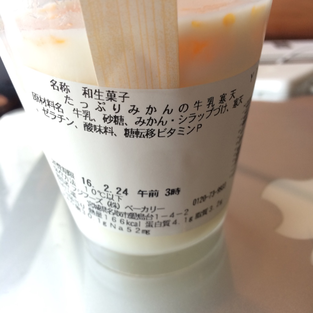 f:id:tk333:20160301203103j:image f:id:tk333:20160301203103j:image