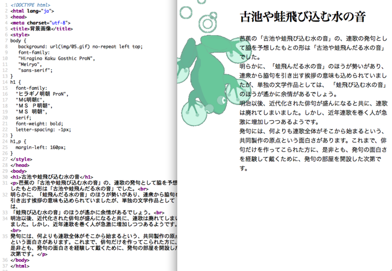 f:id:tk3m:20140901230826p:plain f:id:tk3m:20140901230826p:plain