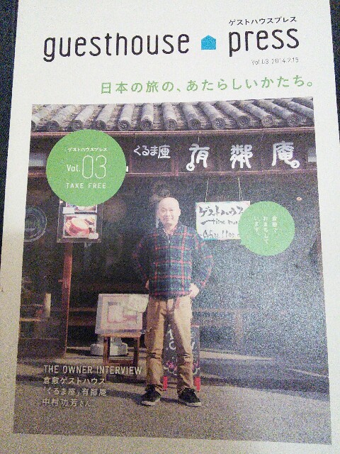 f:id:tk_purple009:20150117171851j:image