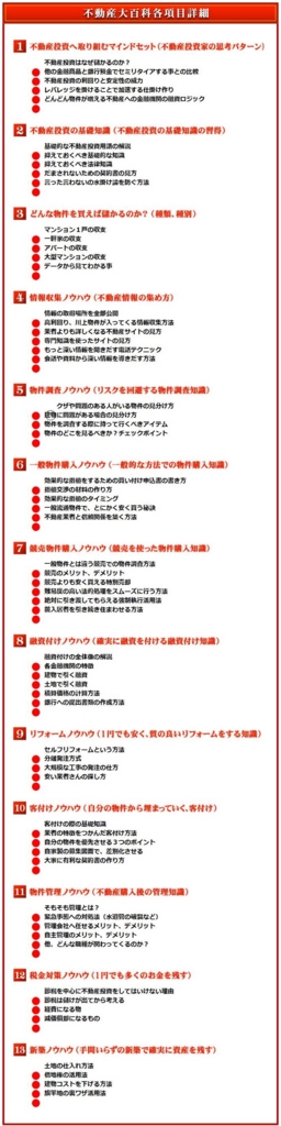 f:id:tk_purple009:20160210130421j:plain