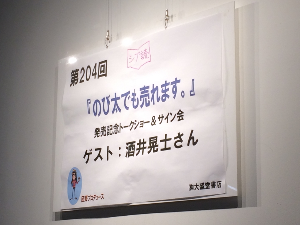 f:id:tkazu0408:20151101185007j:plain f:id:tkazu0408:20151101185007j:plain