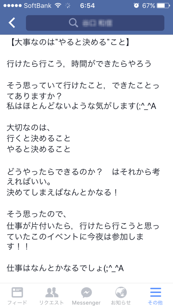 f:id:tkazu0408:20151114070757p:plain f:id:tkazu0408:20151114070757p:plain