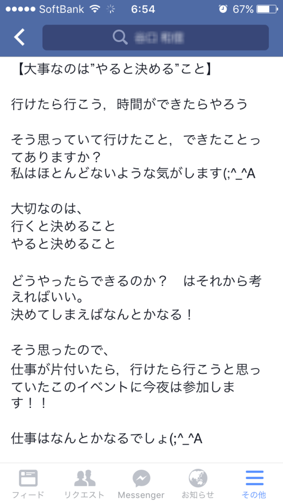 f:id:tkazu0408:20151114070757p:plain