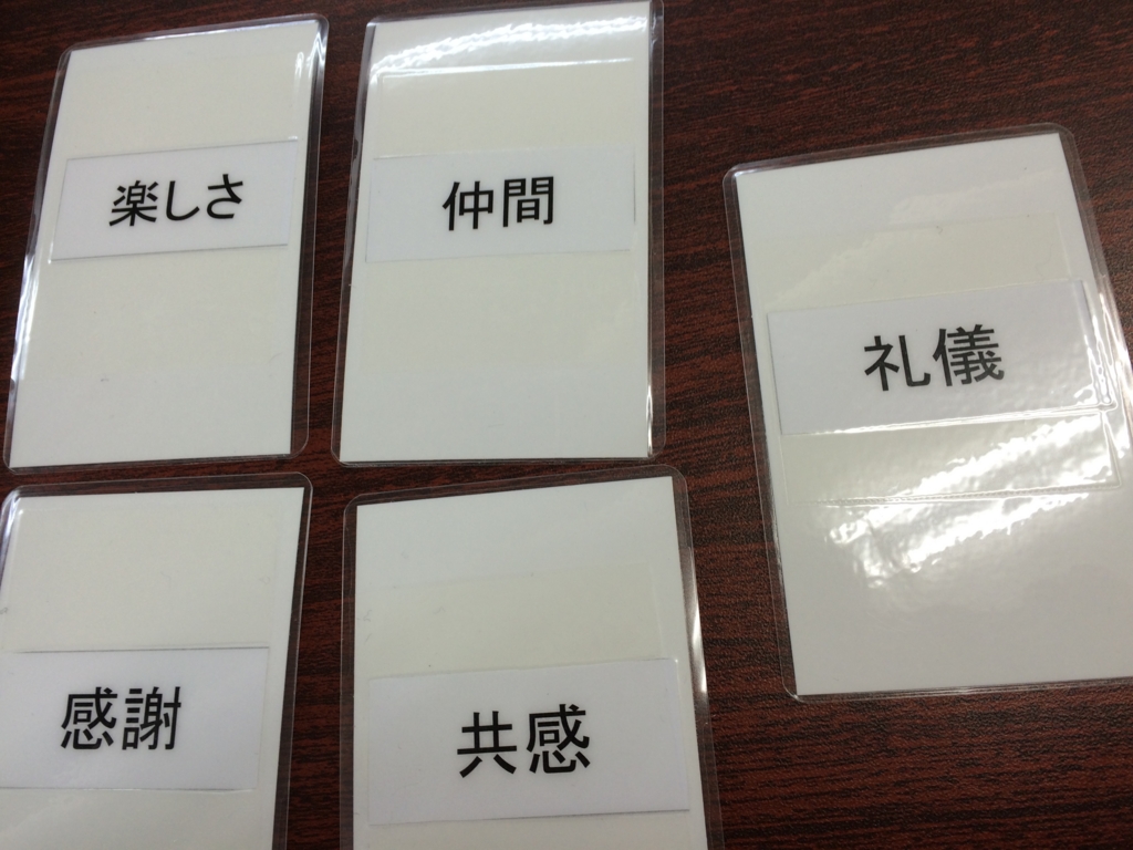 f:id:tkazu0408:20151115120652j:plain f:id:tkazu0408:20151115120652j:plain