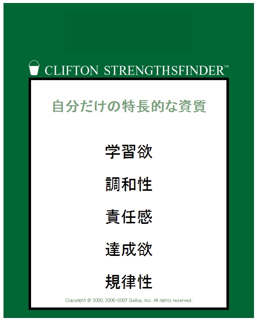 f:id:tkazu0408:20151115120823j:plain f:id:tkazu0408:20151115120823j:plain