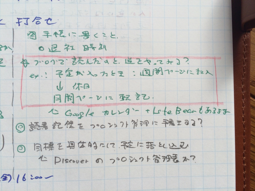 f:id:tkazu0408:20151205132231j:plain f:id:tkazu0408:20151205132231j:plain