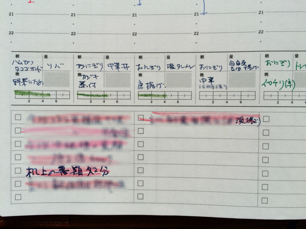 f:id:tkazu0408:20151205132354j:plain f:id:tkazu0408:20151205132354j:plain