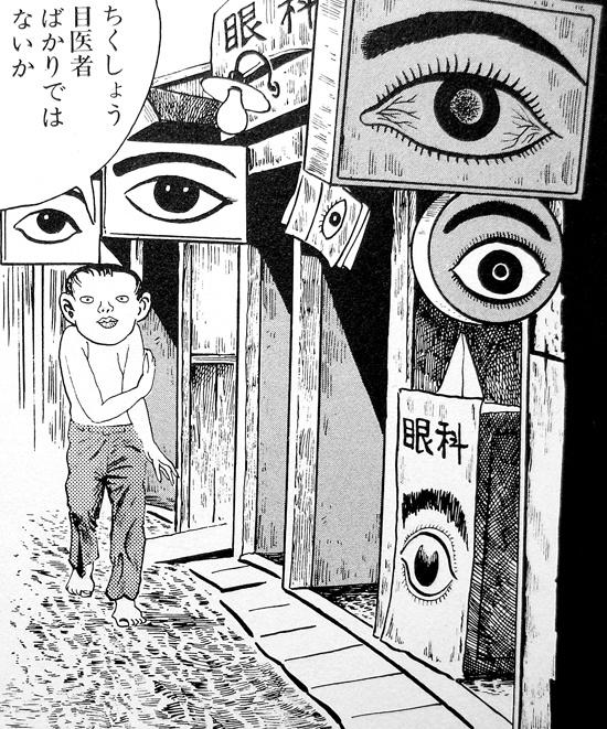 漫画 おすすめ ギャグ シュール 漫画 おすすめ ギャグ シュール