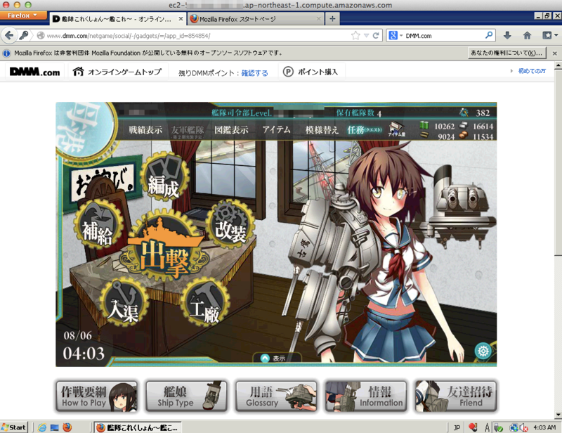 f:id:tkizm:20130806151729p:plain f:id:tkizm:20130806151729p:plain