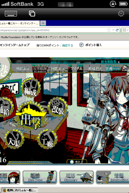 f:id:tkizm:20130806151948p:plain f:id:tkizm:20130806151948p:plain