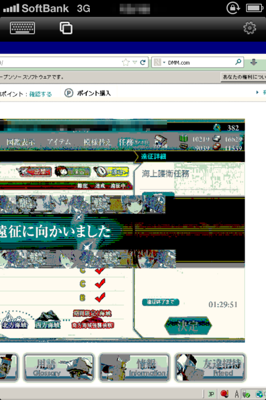 f:id:tkizm:20130806152113p:plain f:id:tkizm:20130806152113p:plain