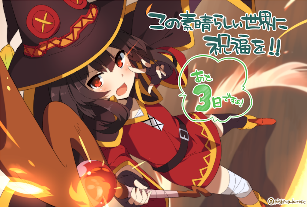 f:id:tkm29:20160121163035p:image f:id:tkm29:20160121163035p:image