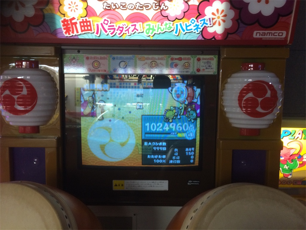 f:id:tkmnrt:20160107034146j:image f:id:tkmnrt:20160107034146j:image