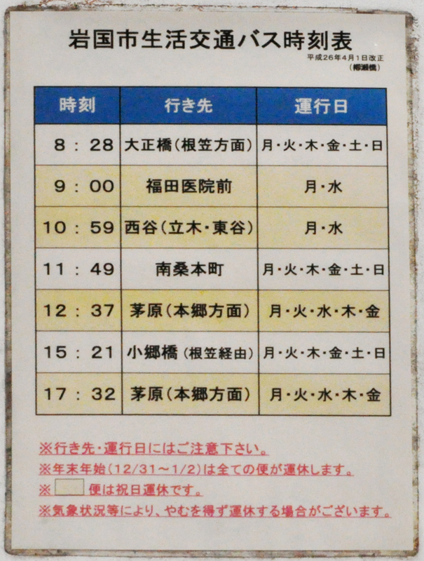 f:id:tkmov:20160403134853j:plain