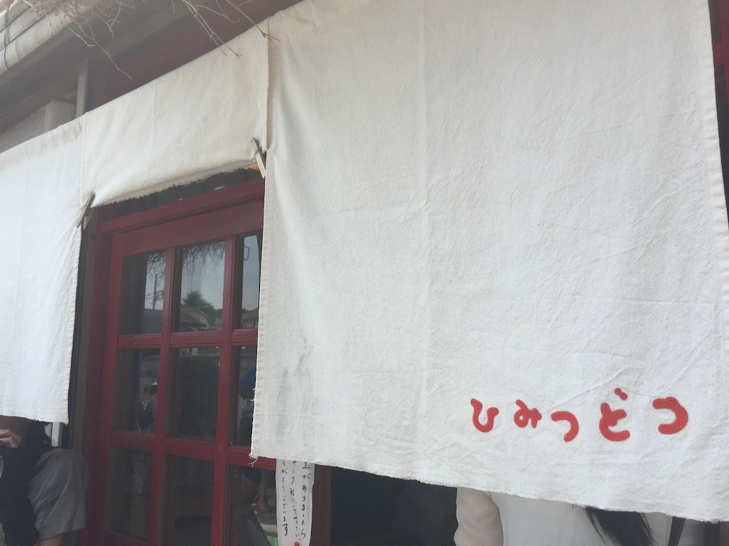 f:id:tknmst:20150729011711j:image f:id:tknmst:20150729011711j:image