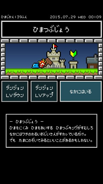 f:id:tkrradio0706:20150729003553j:image f:id:tkrradio0706:20150729003553j:image