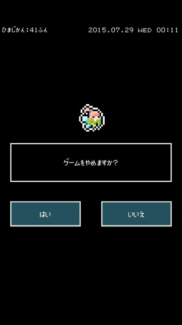 f:id:tkrradio0706:20150729003705j:image f:id:tkrradio0706:20150729003705j:image