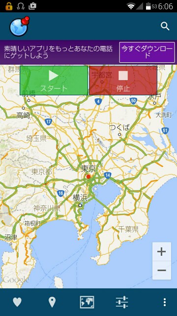 f:id:tkrradio0706:20150809061108j:image f:id:tkrradio0706:20150809061108j:image