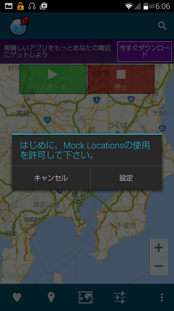 f:id:tkrradio0706:20150809061203j:image f:id:tkrradio0706:20150809061203j:image
