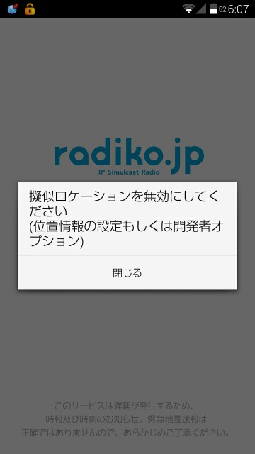 f:id:tkrradio0706:20150809061229j:image f:id:tkrradio0706:20150809061229j:image