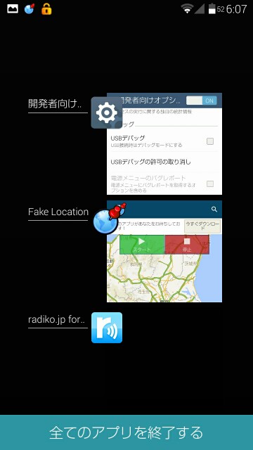 f:id:tkrradio0706:20150809061247j:image f:id:tkrradio0706:20150809061247j:image