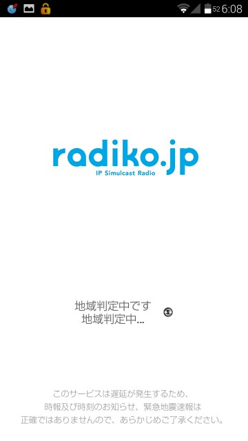f:id:tkrradio0706:20150809061345j:image f:id:tkrradio0706:20150809061345j:image