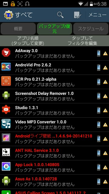 f:id:tkrradio0706:20150809063955j:image f:id:tkrradio0706:20150809063955j:image