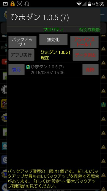 f:id:tkrradio0706:20150809064003j:image f:id:tkrradio0706:20150809064003j:image