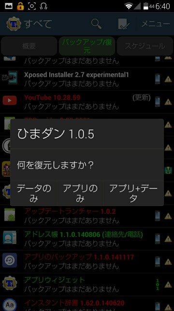 f:id:tkrradio0706:20150809064055j:image f:id:tkrradio0706:20150809064055j:image