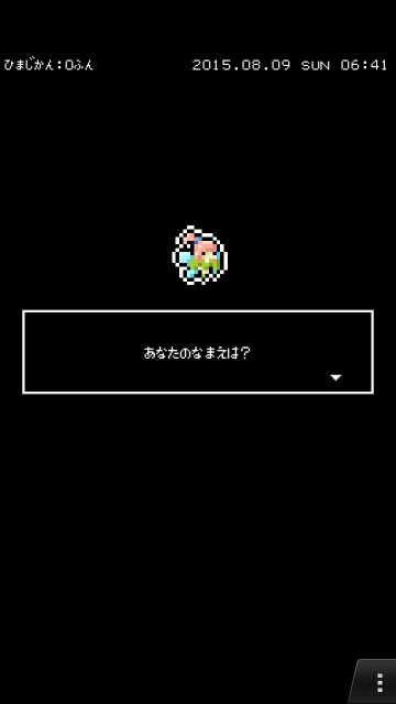 f:id:tkrradio0706:20150809064218j:image f:id:tkrradio0706:20150809064218j:image