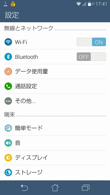 f:id:tkrradio0706:20150809174337j:image f:id:tkrradio0706:20150809174337j:image