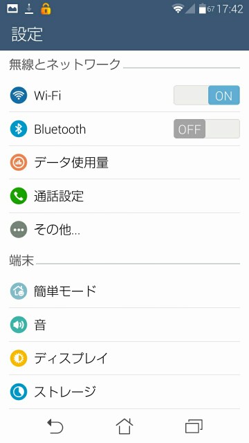 f:id:tkrradio0706:20150809174352j:image f:id:tkrradio0706:20150809174352j:image