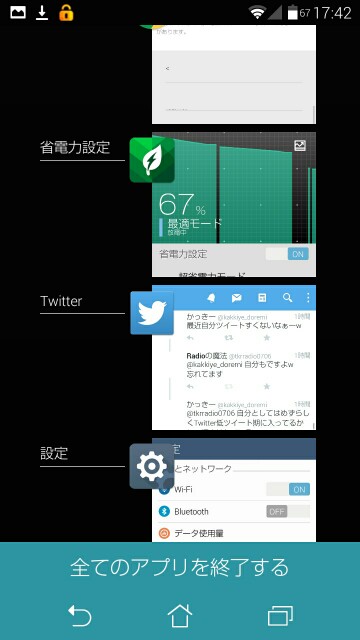 f:id:tkrradio0706:20150809174444j:image f:id:tkrradio0706:20150809174444j:image