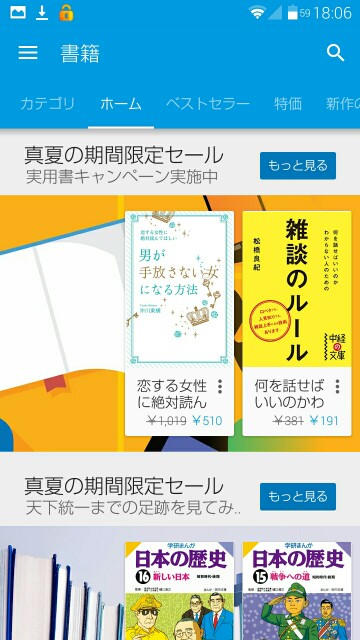 f:id:tkrradio0706:20150809180659j:image f:id:tkrradio0706:20150809180659j:image