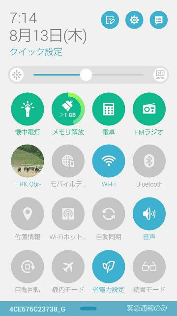 f:id:tkrradio0706:20150813071426j:image f:id:tkrradio0706:20150813071426j:image