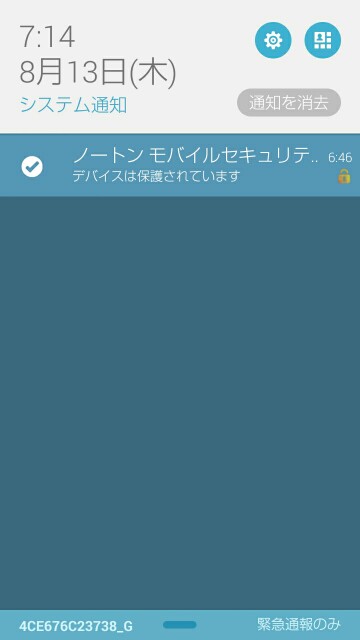 f:id:tkrradio0706:20150813071509j:image f:id:tkrradio0706:20150813071509j:image