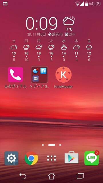 f:id:tkrradio0706:20151106171746j:image f:id:tkrradio0706:20151106171746j:image