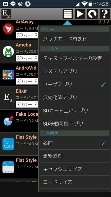 f:id:tkrradio0706:20160313203547j:image f:id:tkrradio0706:20160313203547j:image