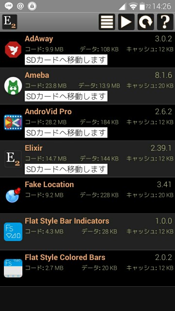 f:id:tkrradio0706:20160313203600j:image f:id:tkrradio0706:20160313203600j:image
