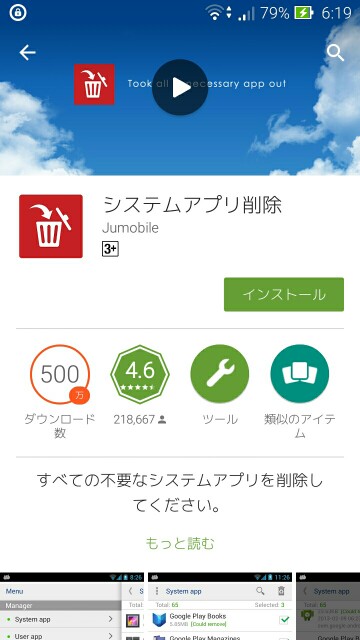 f:id:tkrradio0706:20160521062053j:image f:id:tkrradio0706:20160521062053j:image