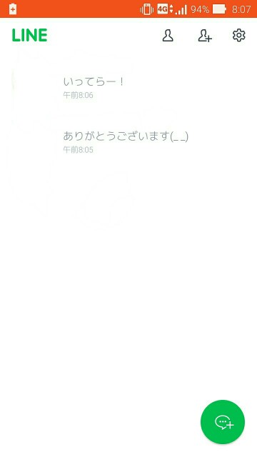 f:id:tkrradio0706:20160528081732j:image f:id:tkrradio0706:20160528081732j:image