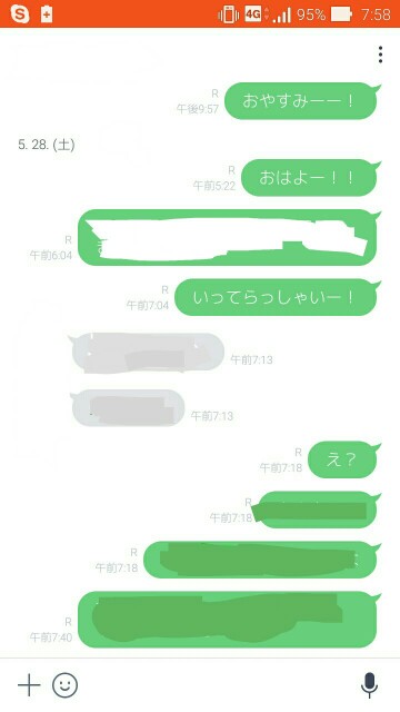 f:id:tkrradio0706:20160528082442j:image f:id:tkrradio0706:20160528082442j:image