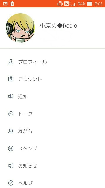 f:id:tkrradio0706:20160528083205j:image f:id:tkrradio0706:20160528083205j:image