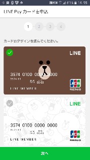 f:id:tks-osm01:20160327193201j:image f:id:tks-osm01:20160327193201j:image